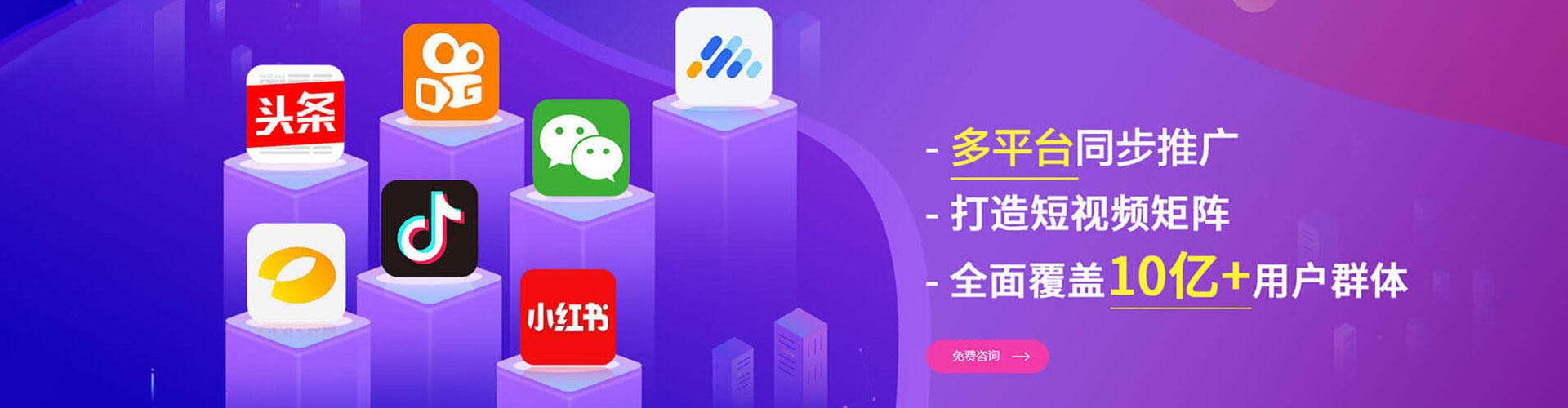 大石桥百度广告推广