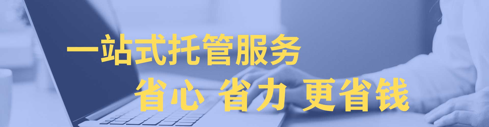 大石桥百度推广竞价
