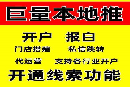 SEM竞价代运营实战技巧与案例